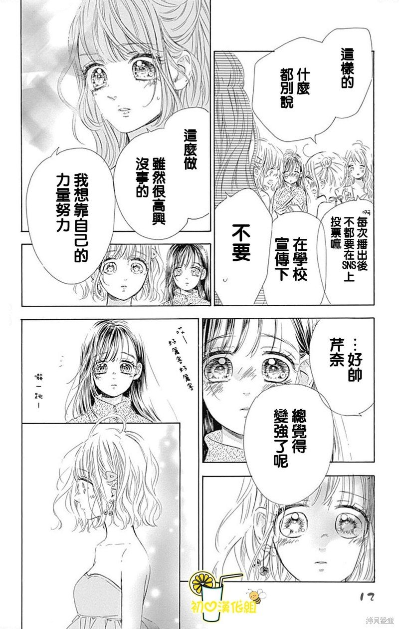第65话