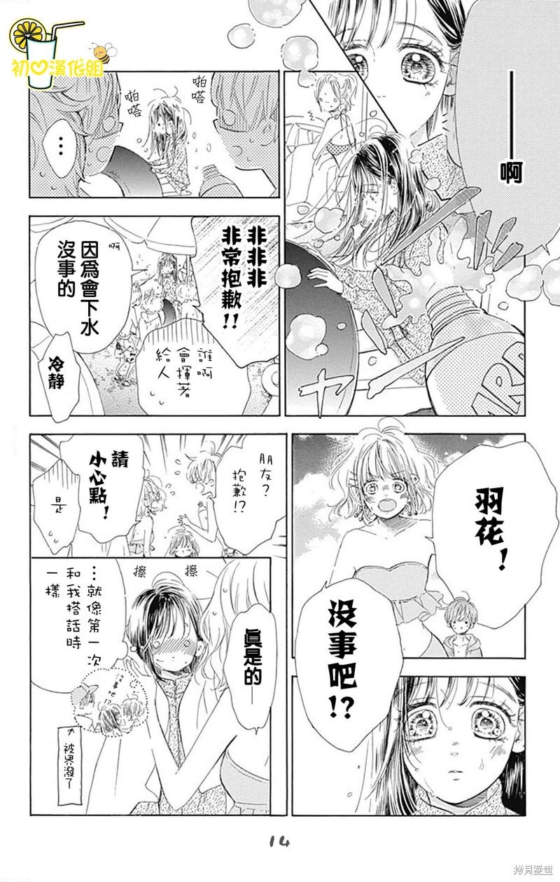 第65话