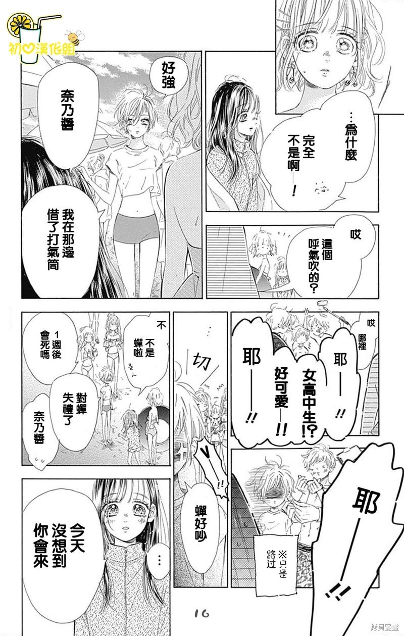 第65话