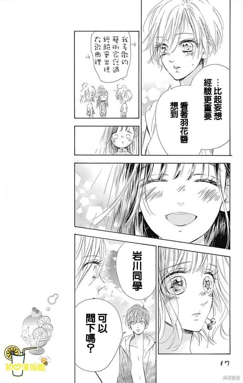 第65话