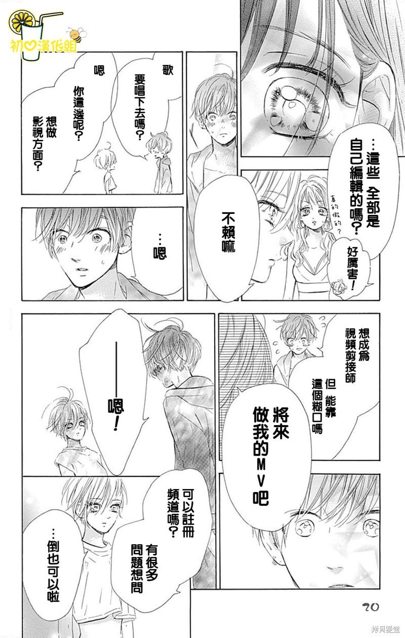 第65话