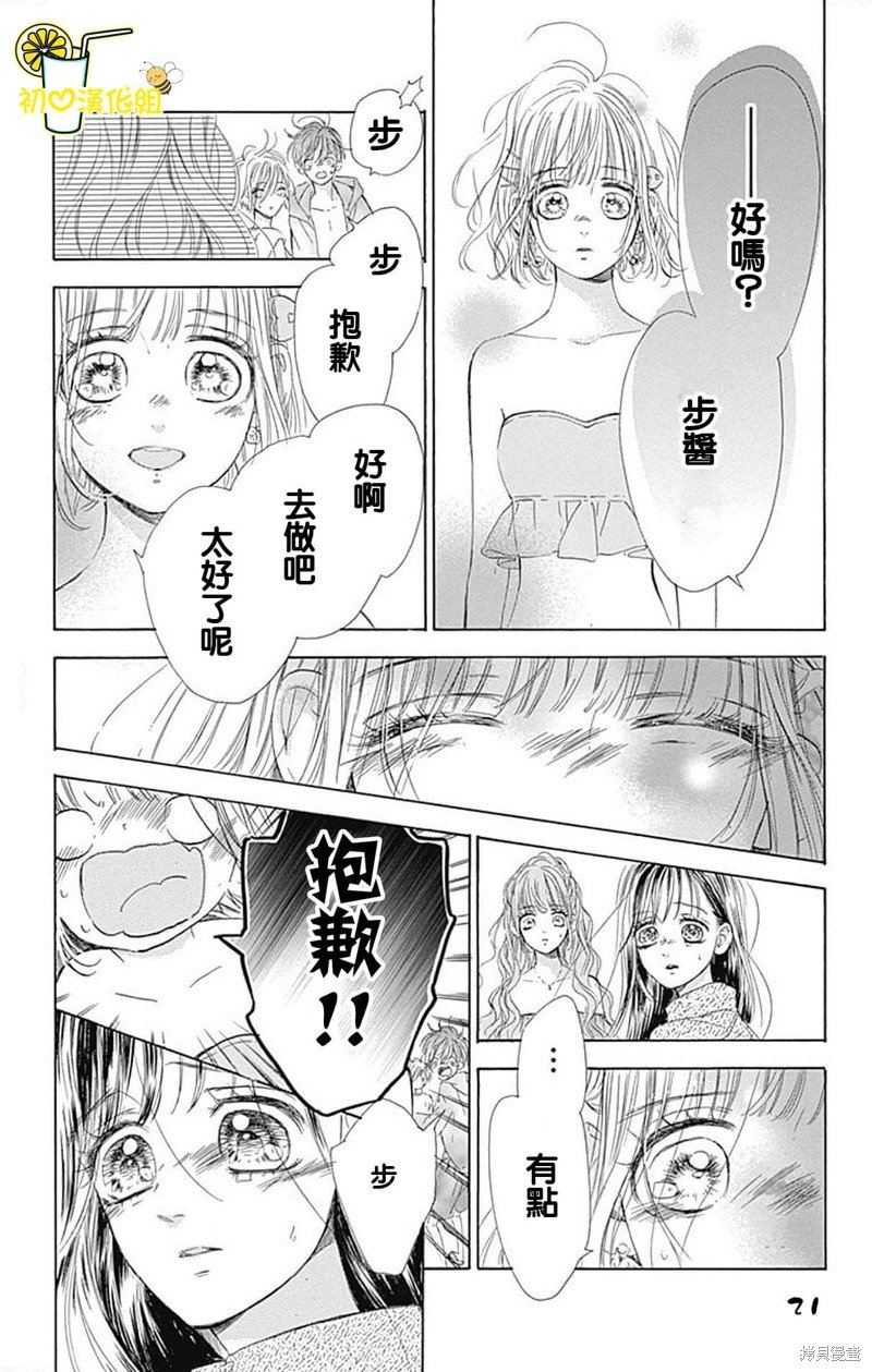 第65话
