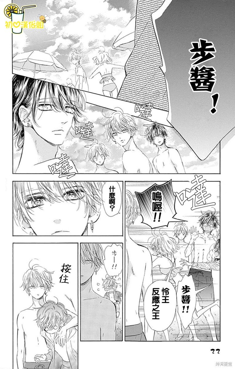 第65话