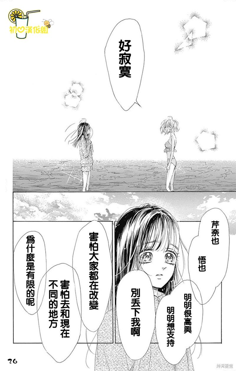 第65话