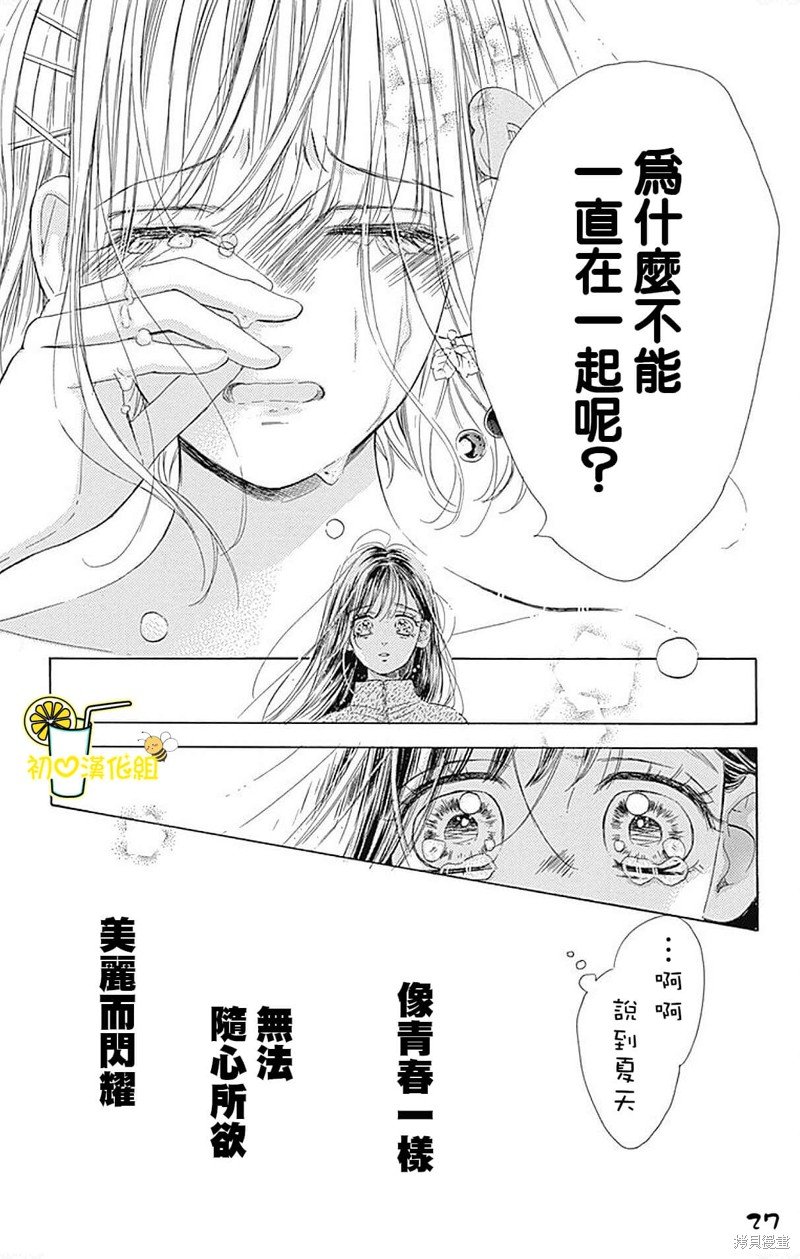 第65话