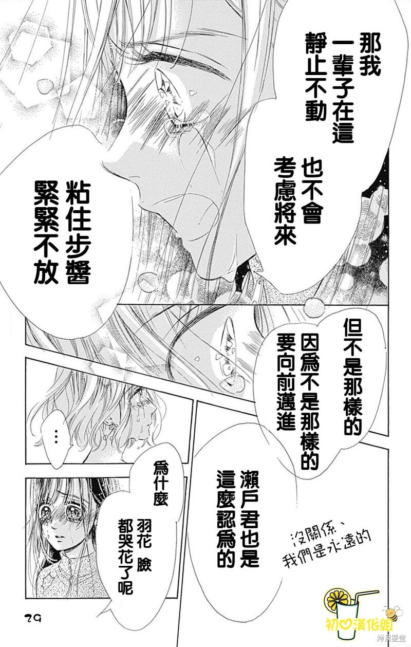 第65话