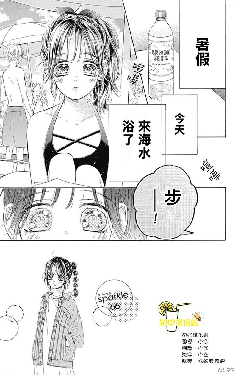 第66话