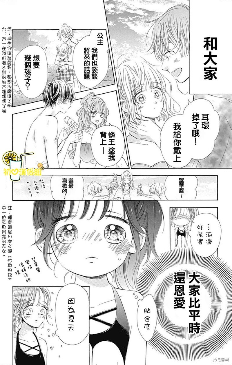 第66话