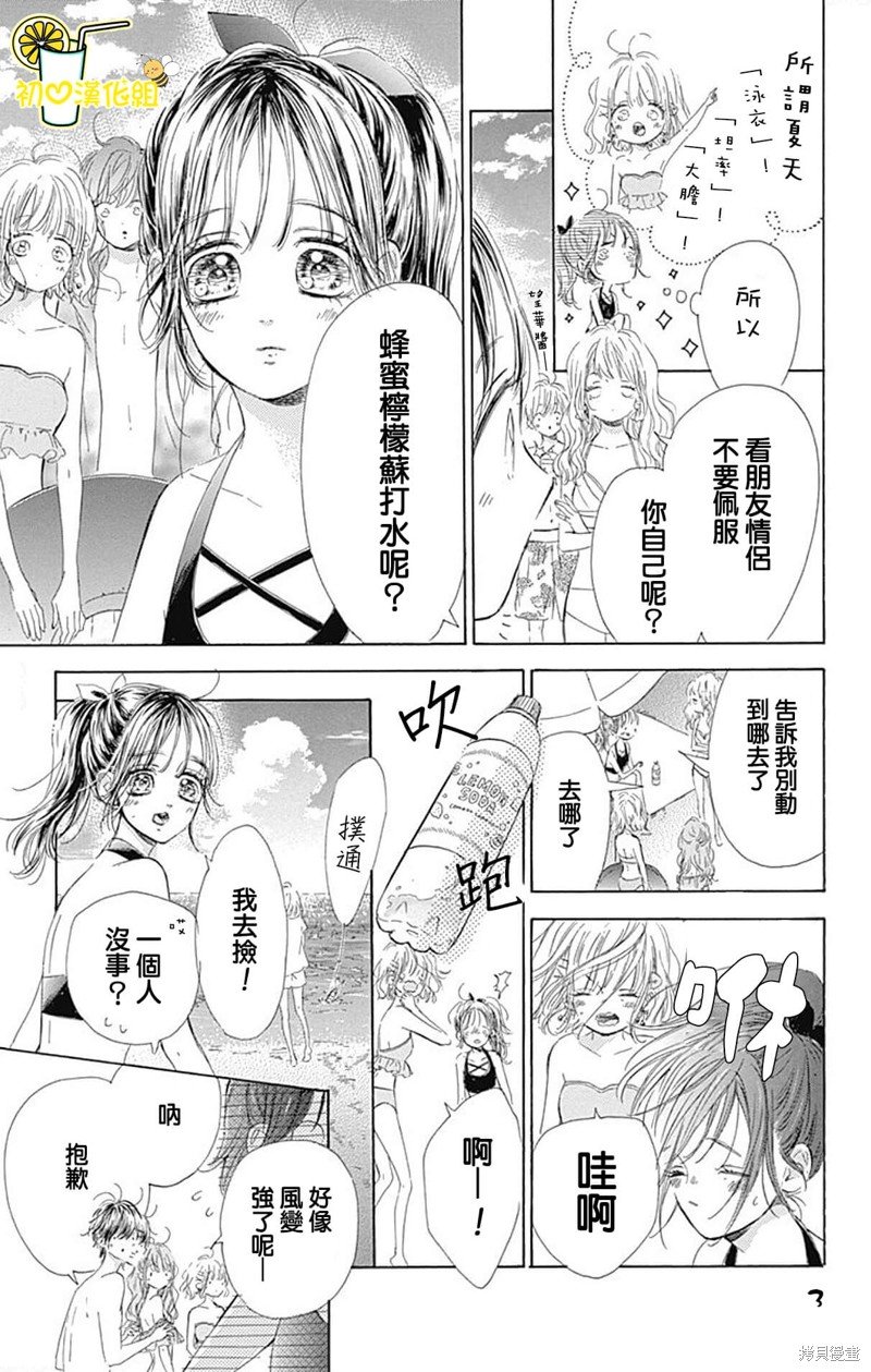 第66话