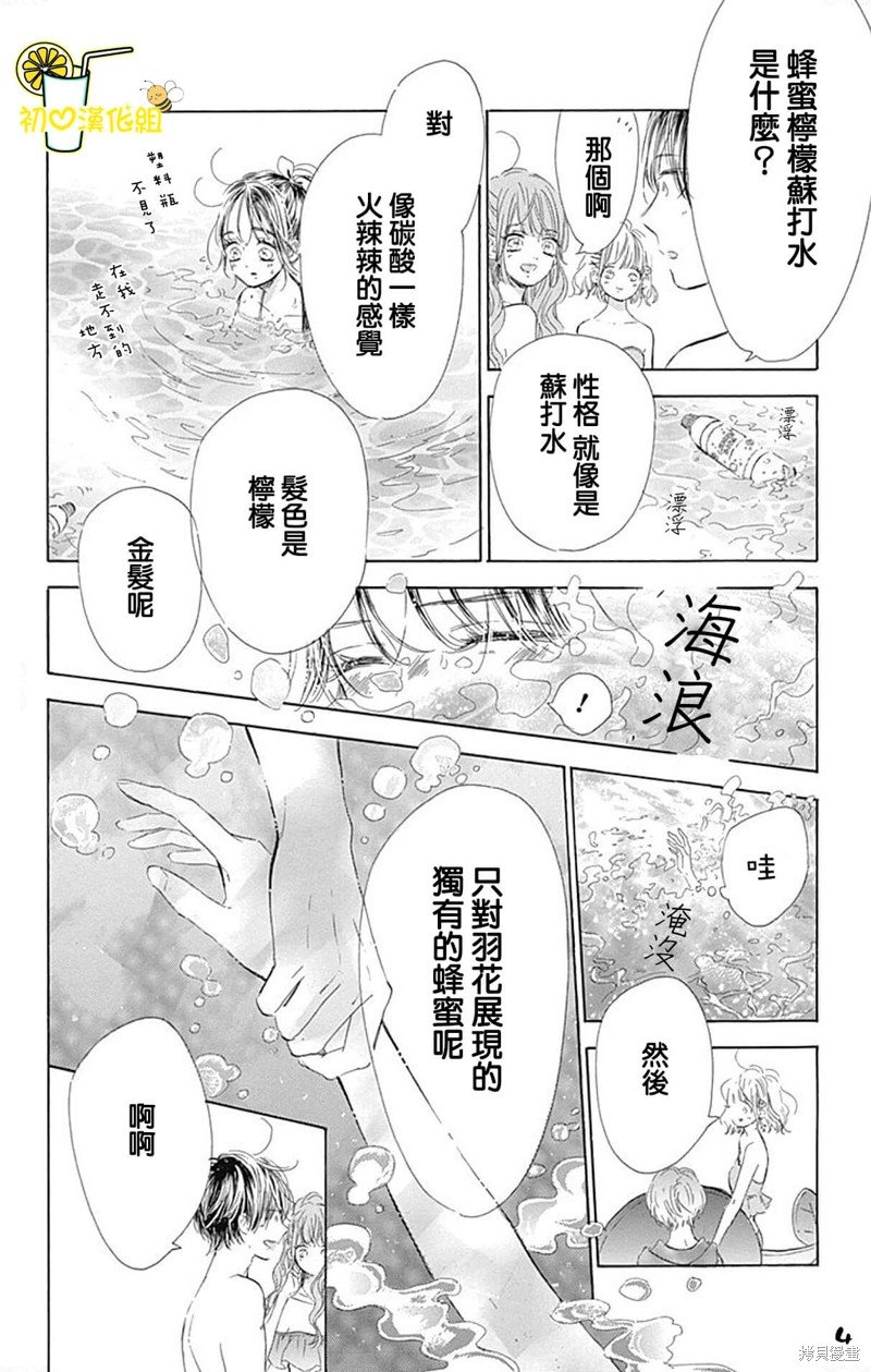 第66话