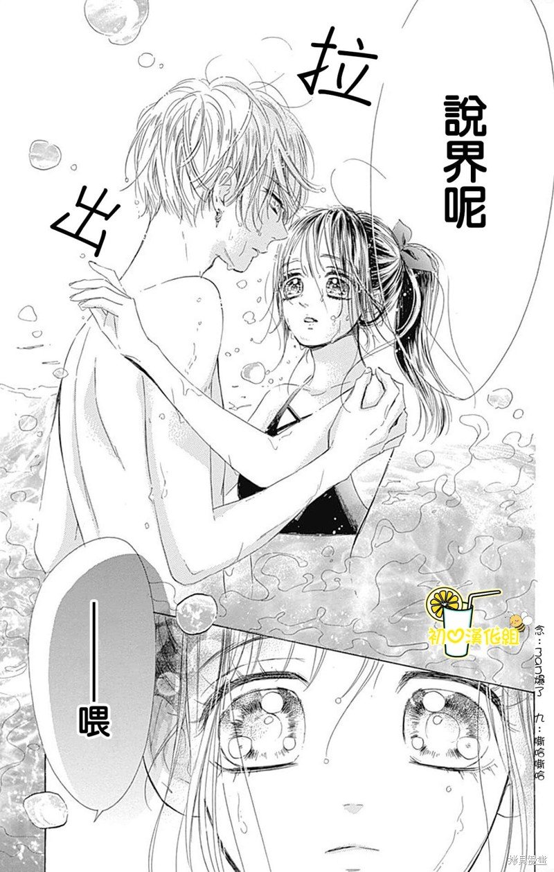 第66话