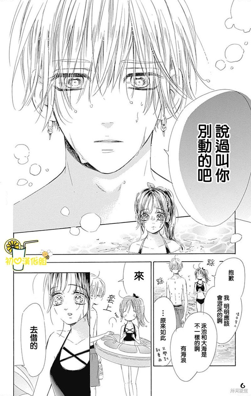 第66话
