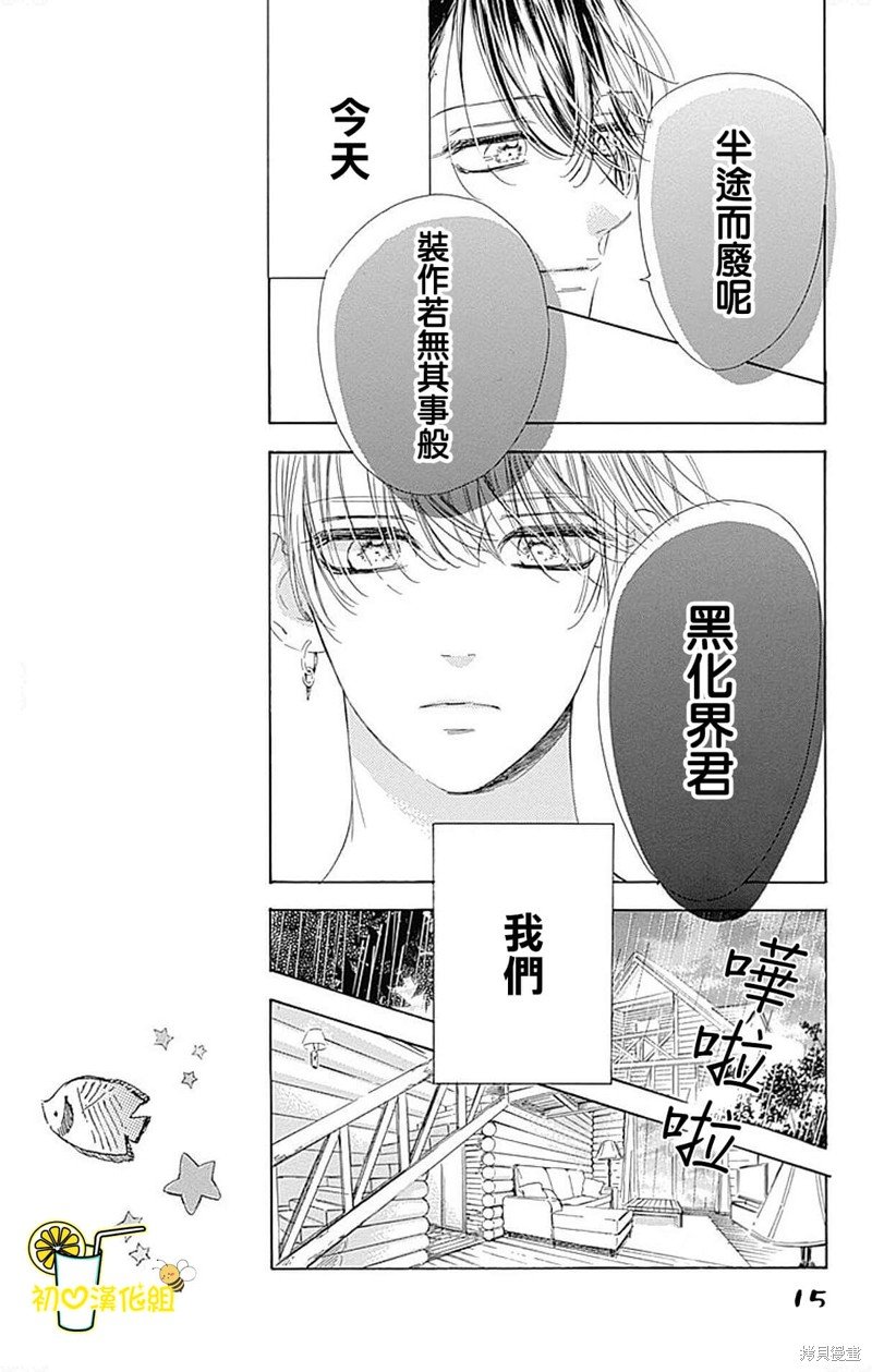 第66话