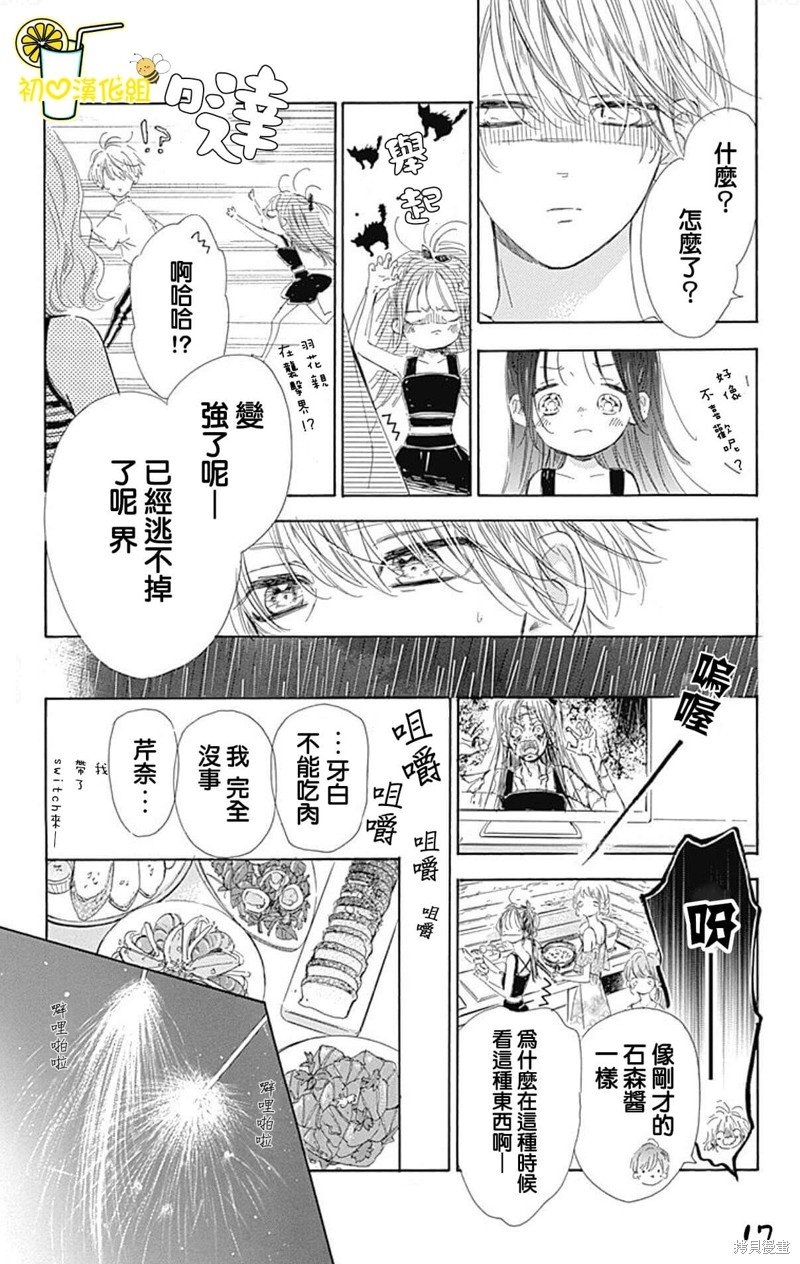 第66话