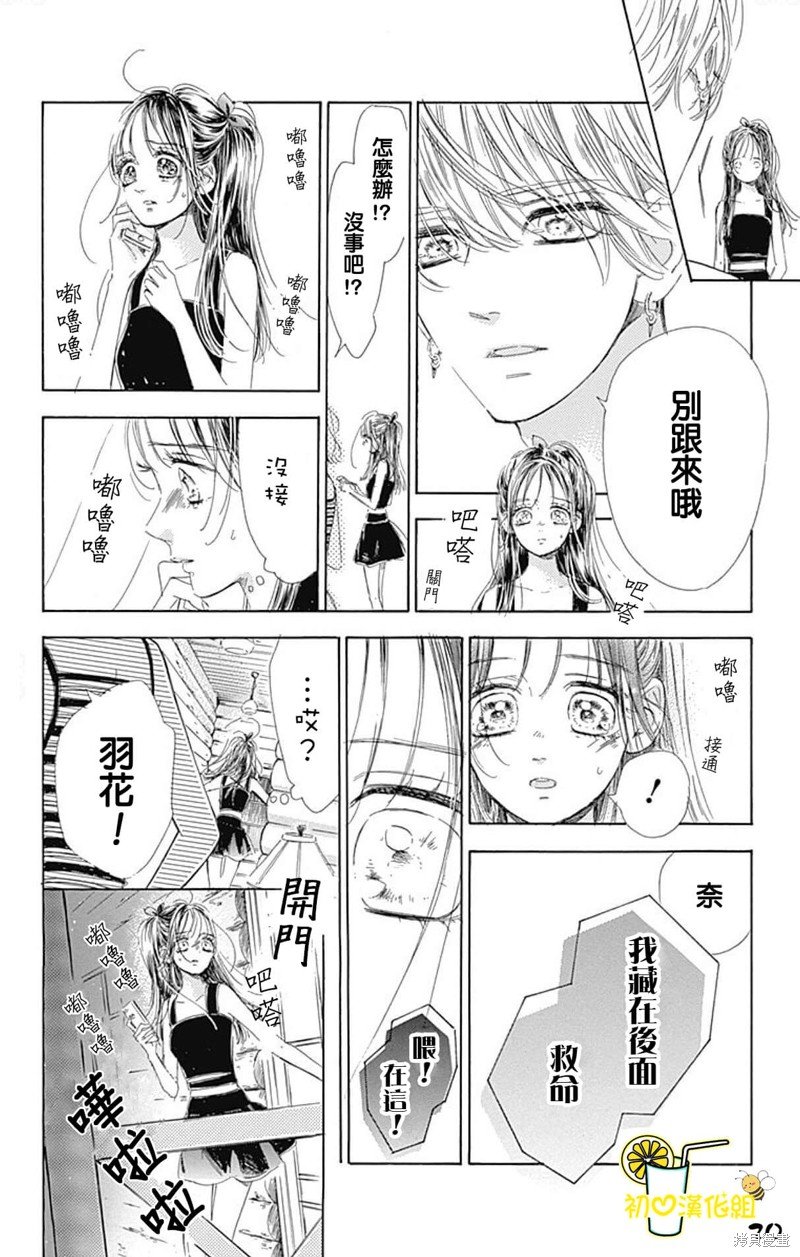 第66话