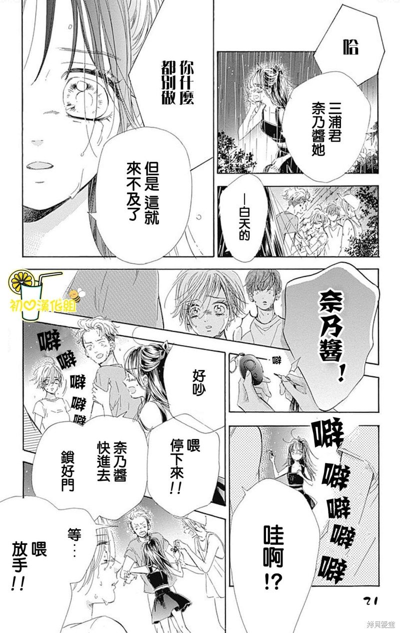 第66话