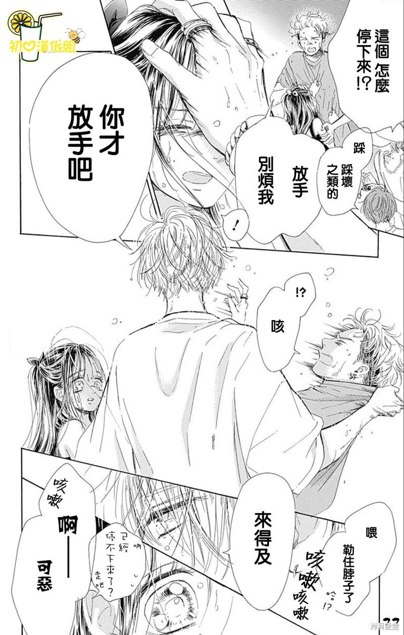 第66话