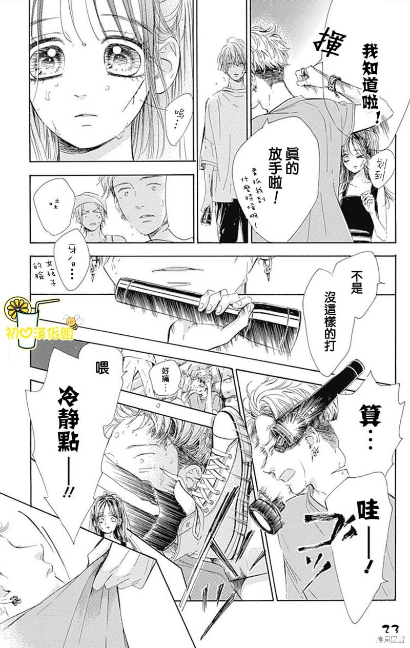 第66话