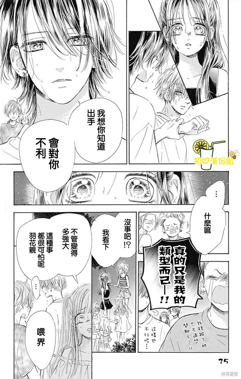 第66话