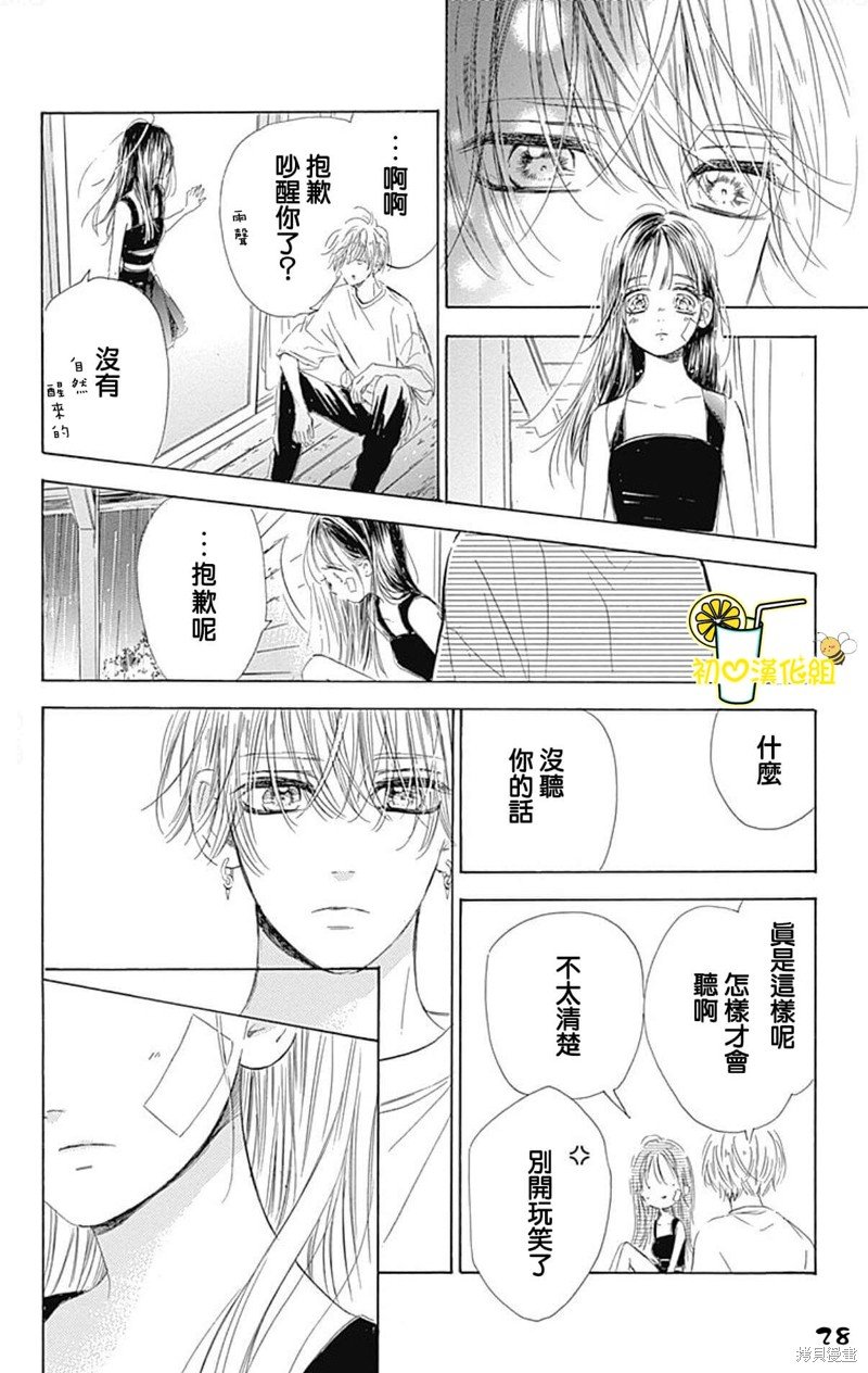 第66话