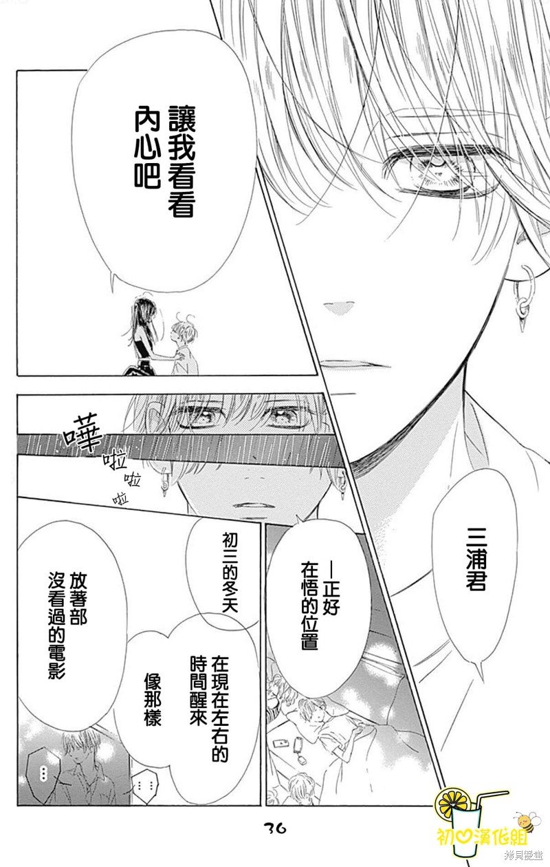 第66话