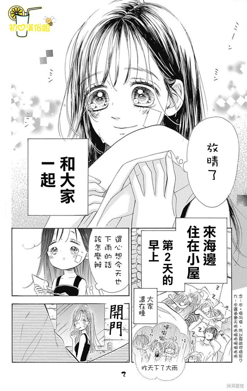 第67话