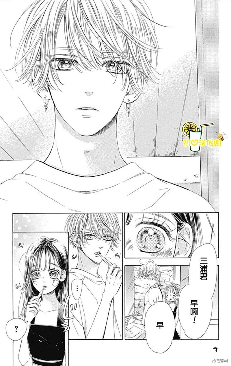 第67话