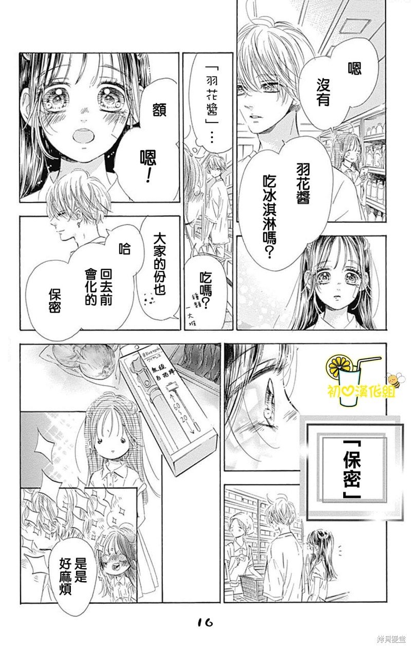 第67话