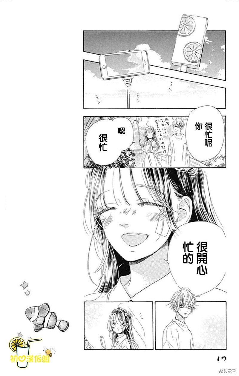第67话
