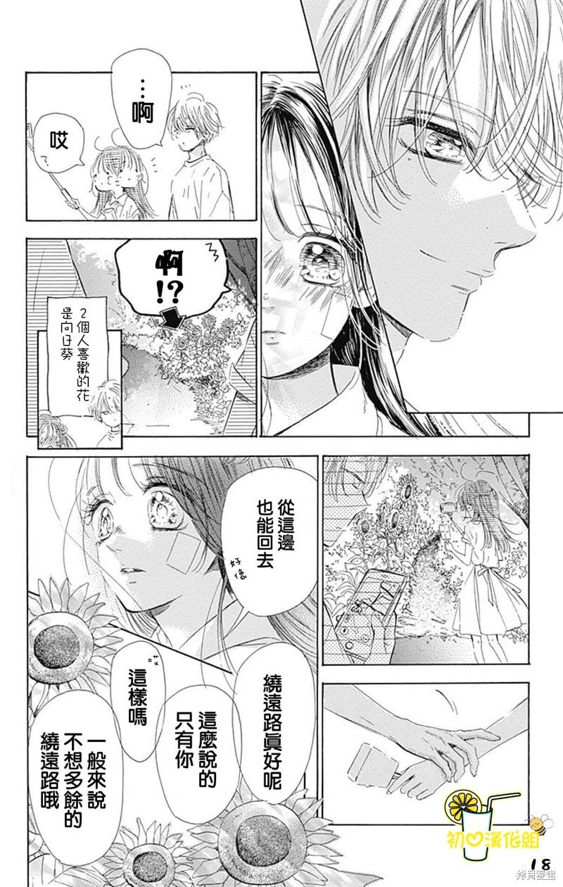 第67话