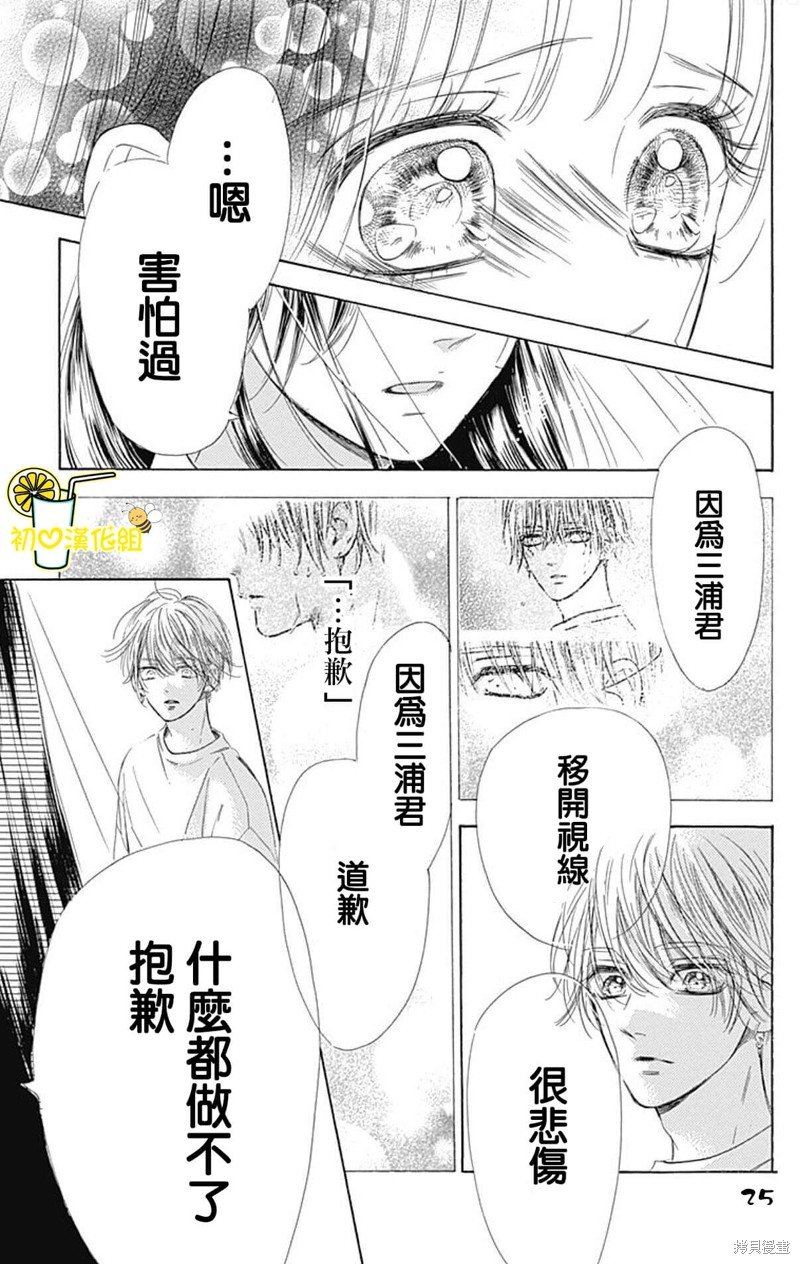 第67话