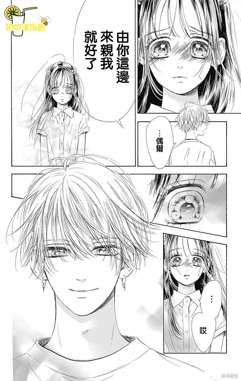 第67话
