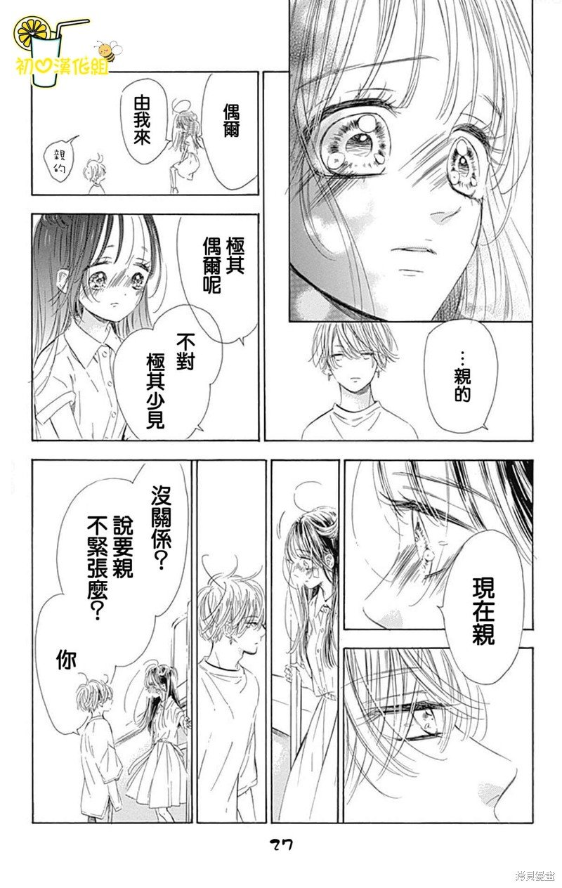 第67话