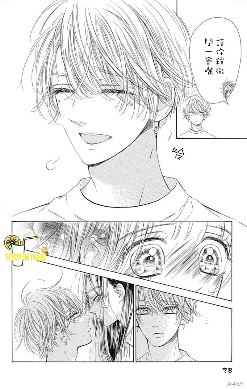 第67话