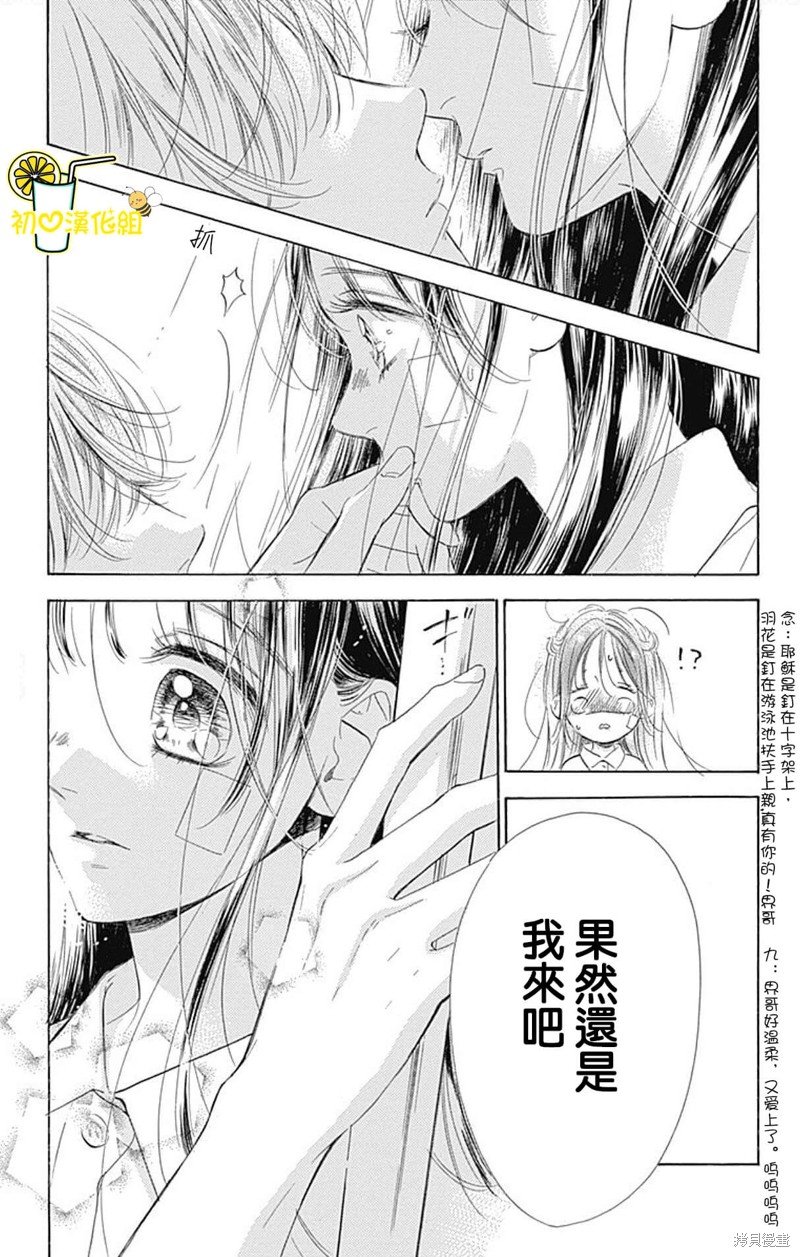 第67话