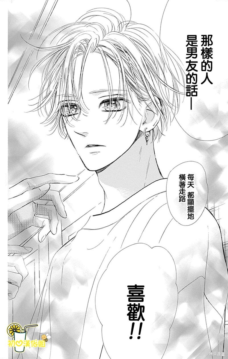 第68话