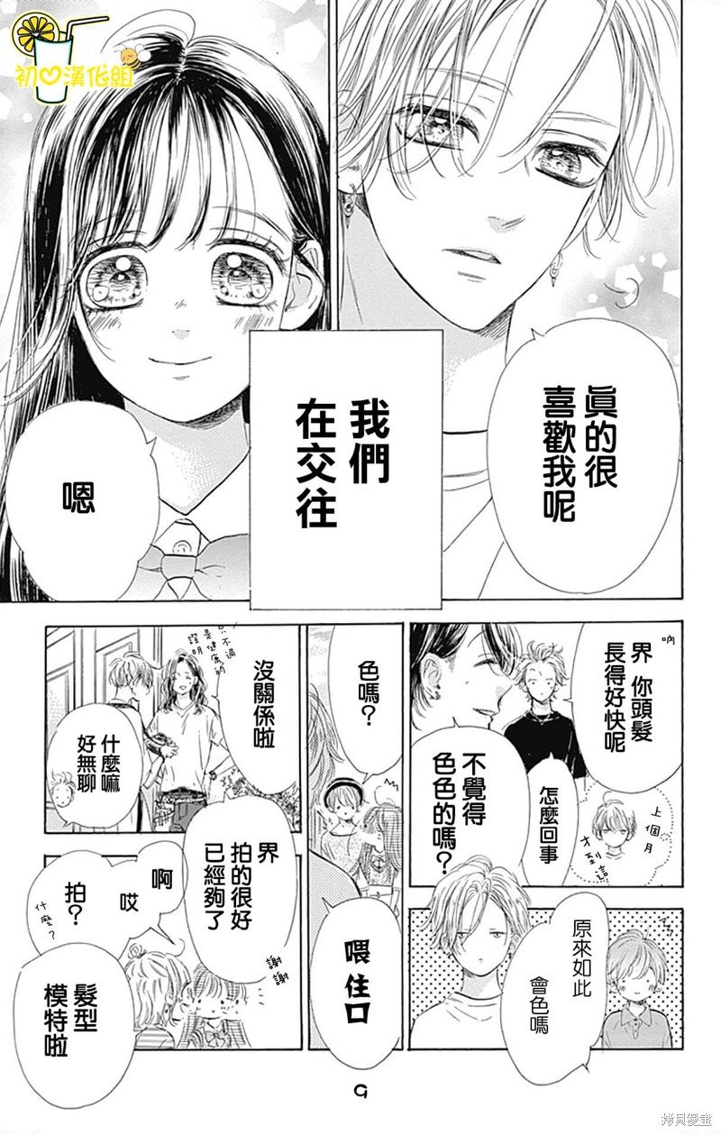 第68话