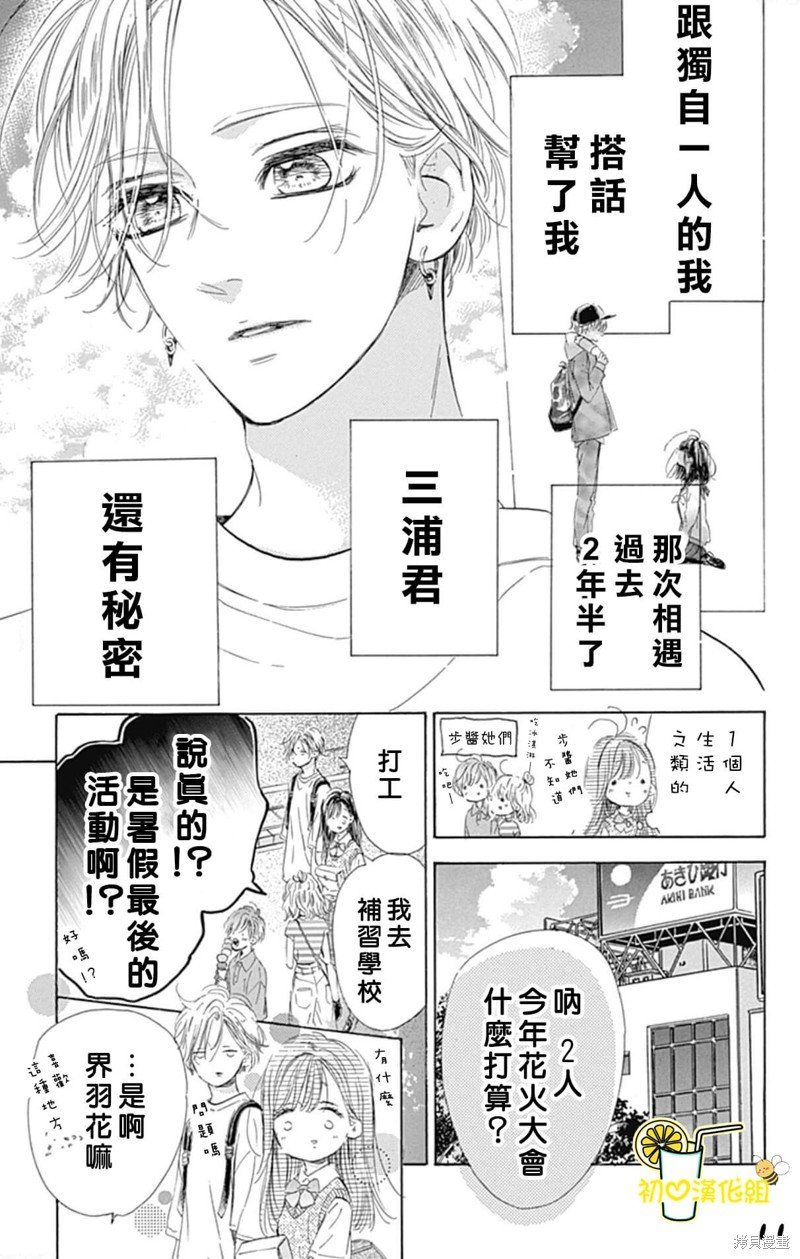 第68话