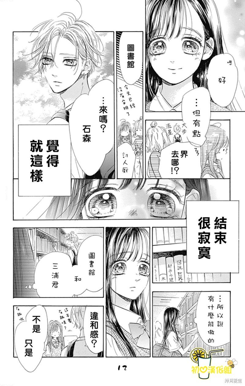 第68话