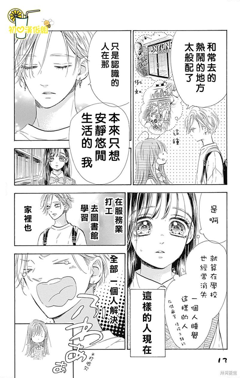 第68话
