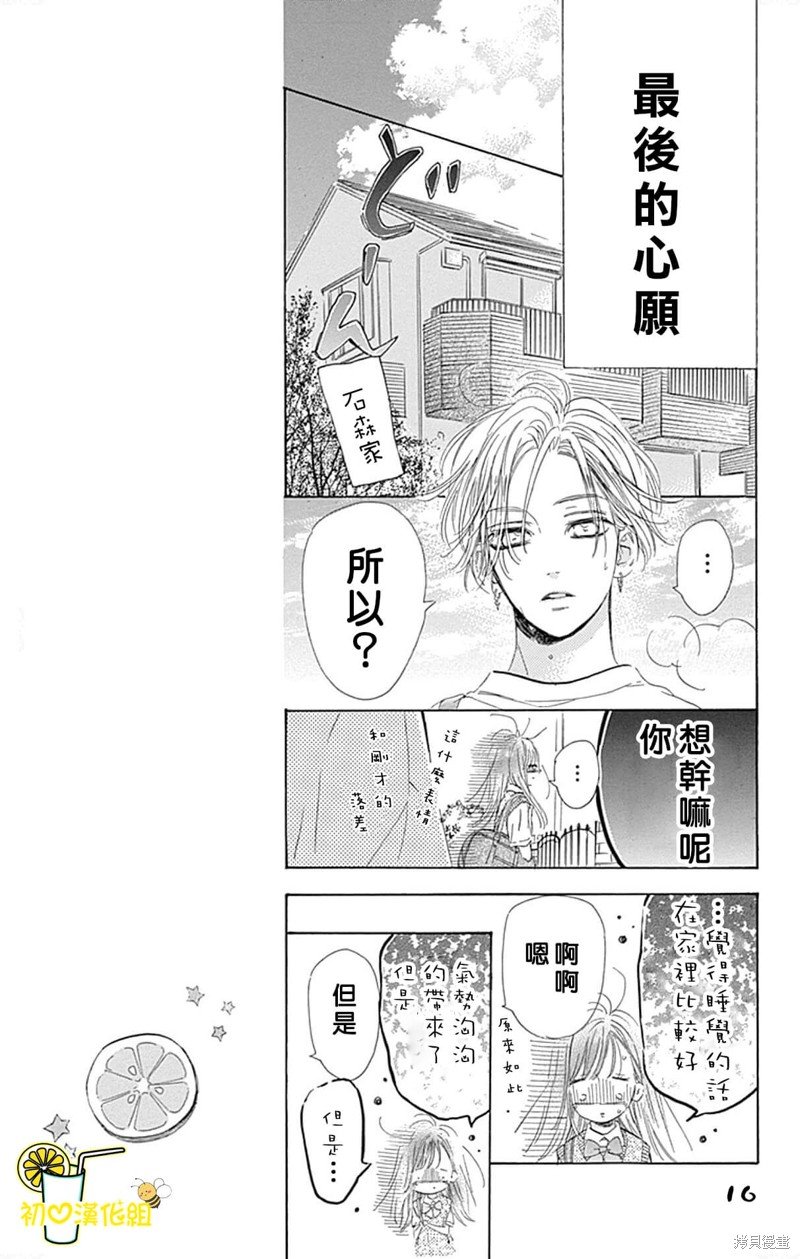 第68话