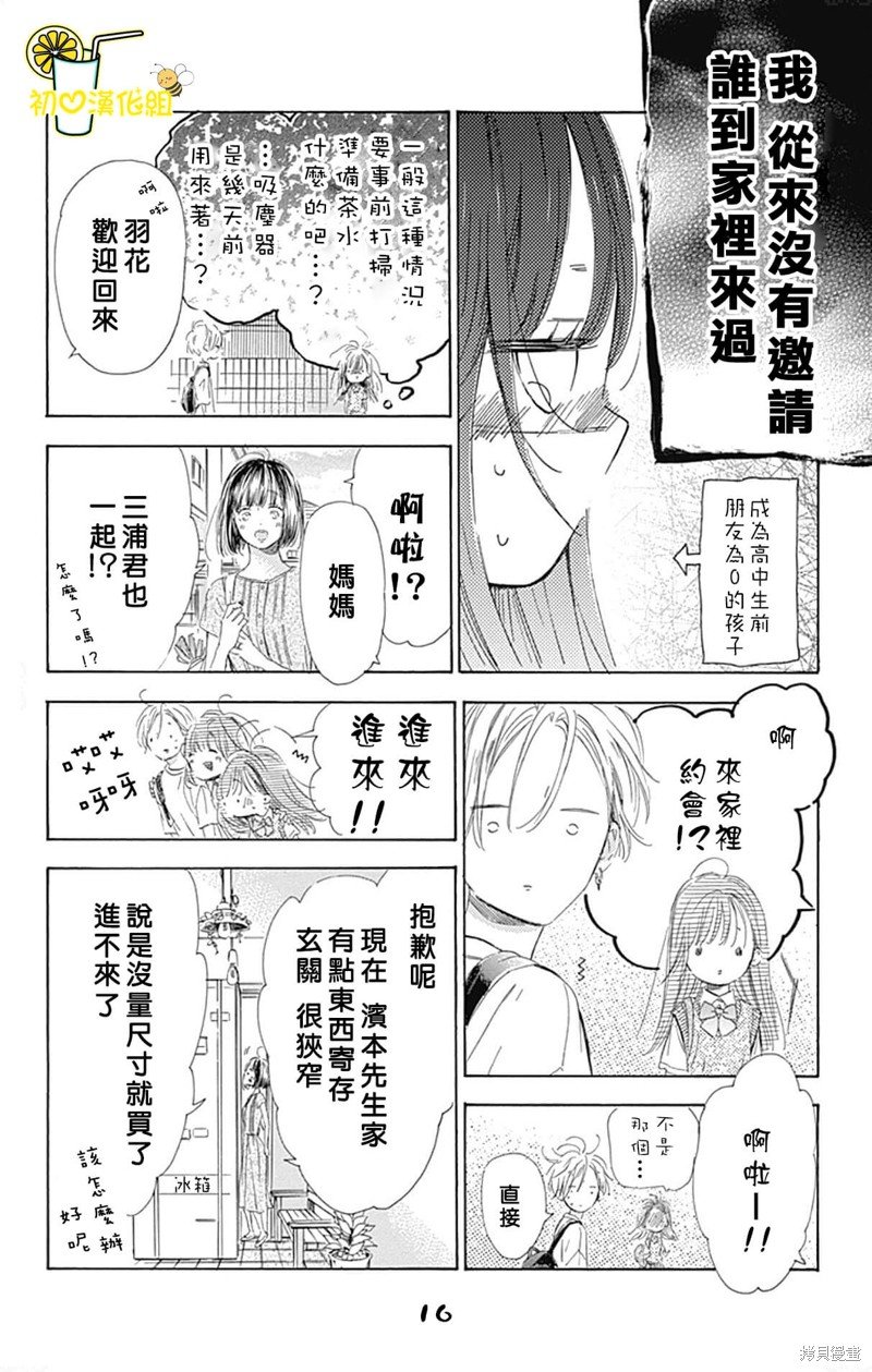 第68话