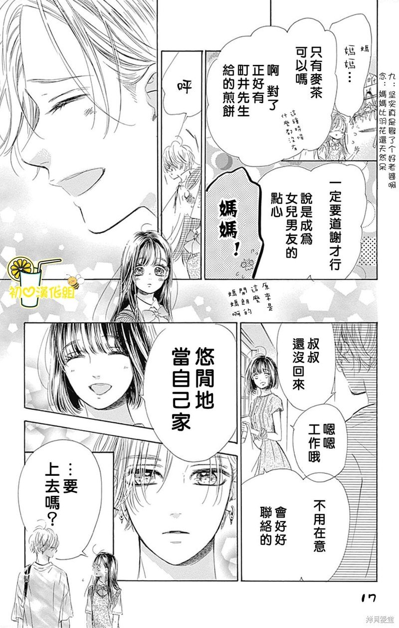 第68话