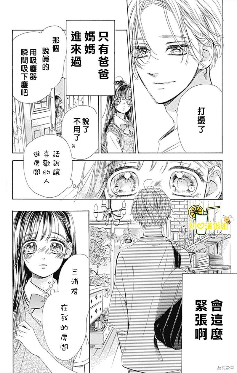 第68话