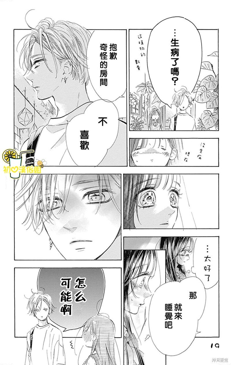 第68话
