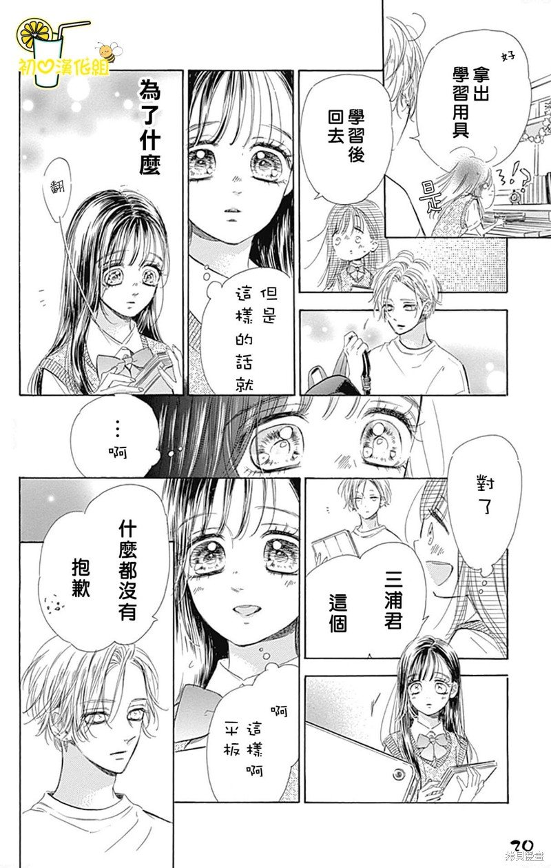 第68话