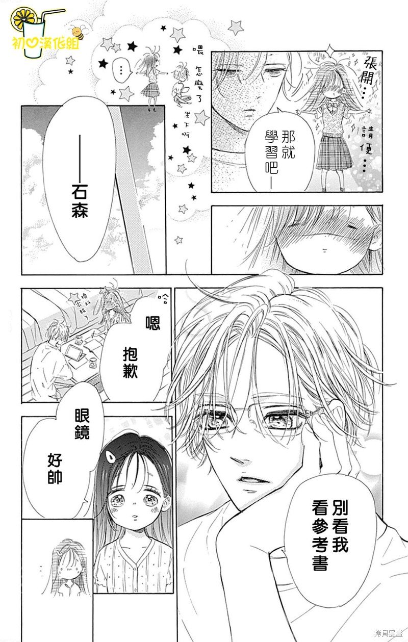 第68话