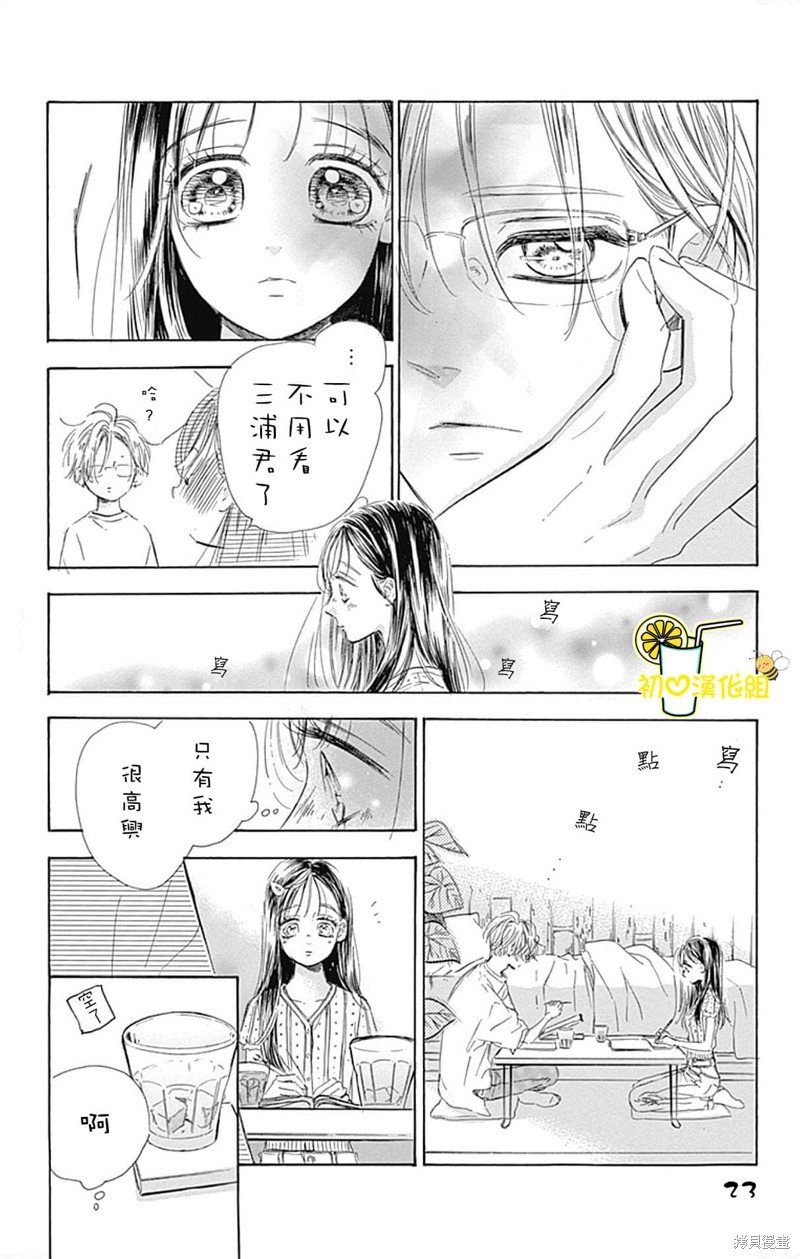 第68话