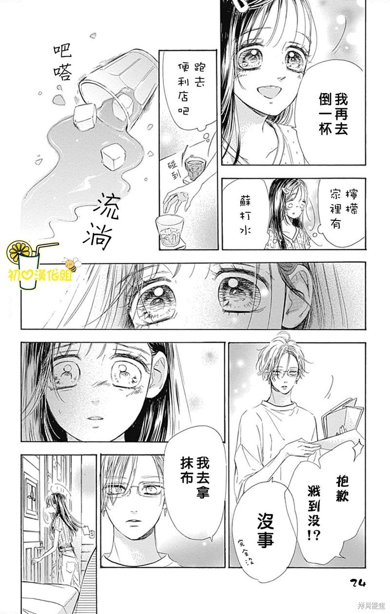第68话