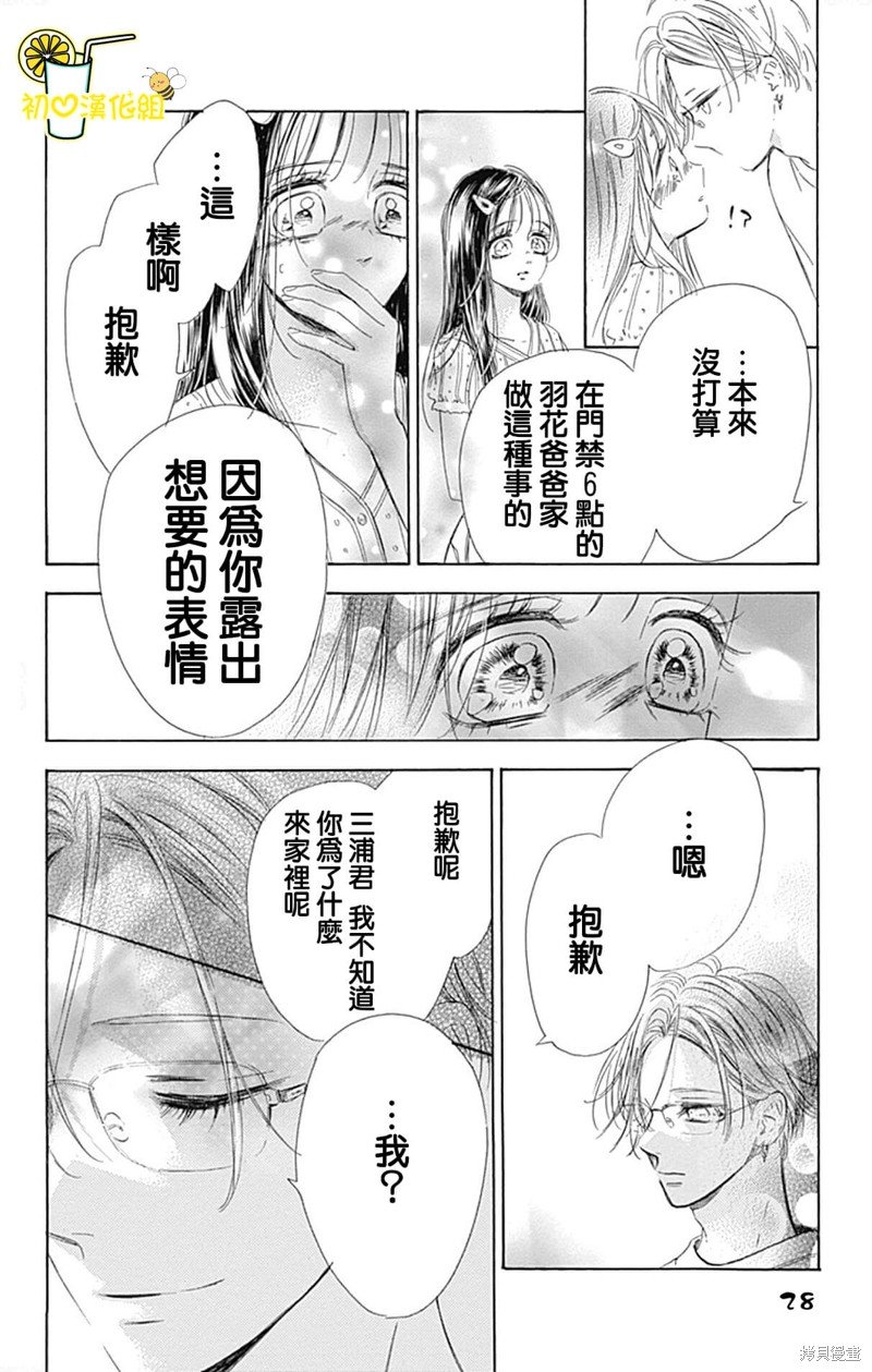 第68话